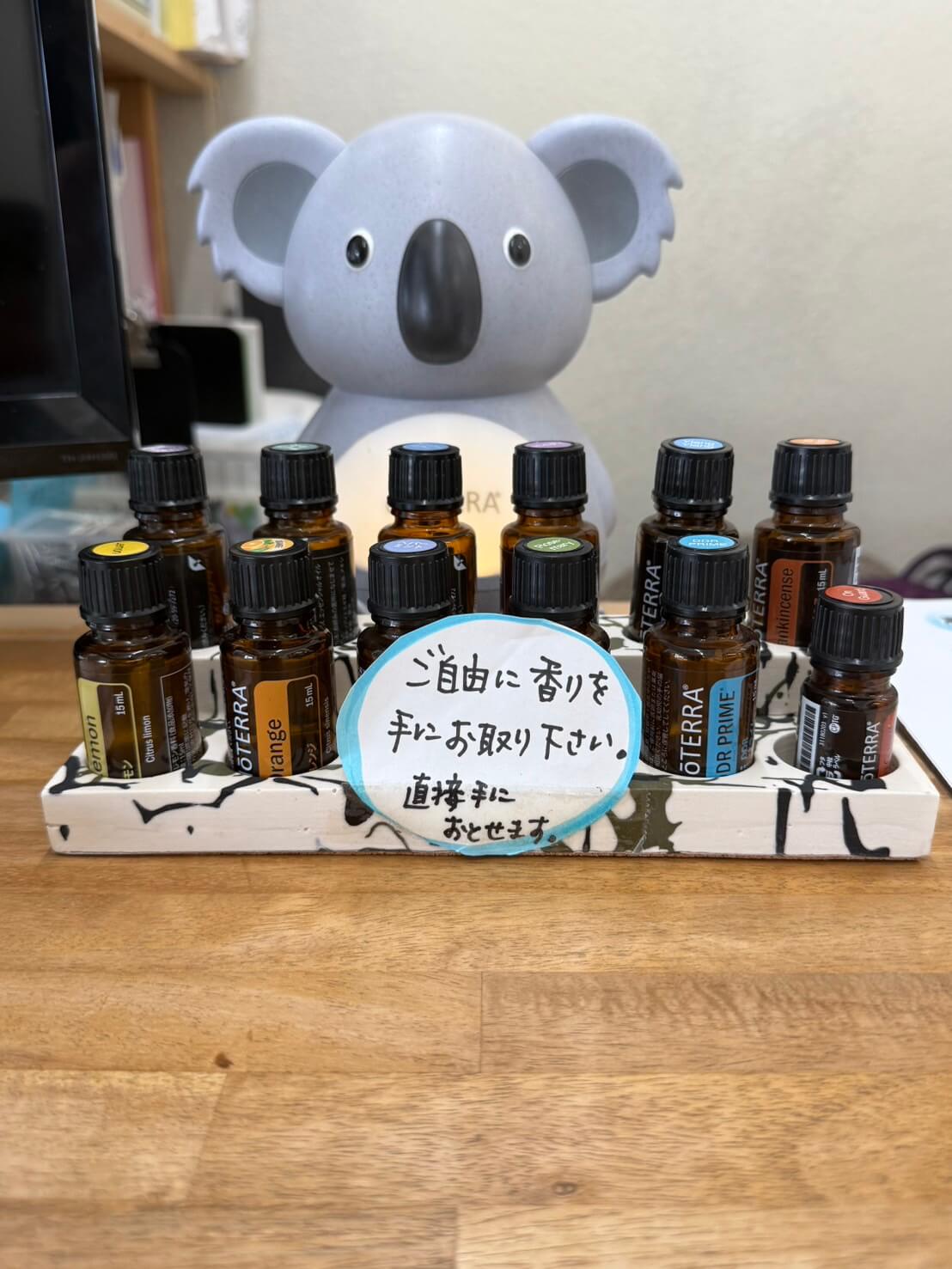 天然オイルへのこだわり